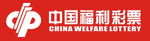 重庆福彩官方公告