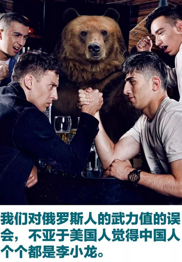 俄罗斯拳手小刀杀熊?战斗民族其实是个骗局