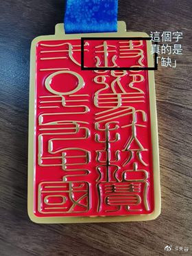 原料图。