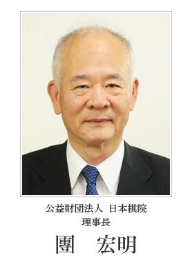 团宏明