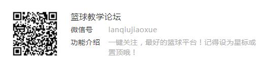 留下来了!史上第1个1.5亿大合同 傻子才会放弃