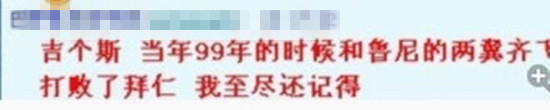 经典一梗