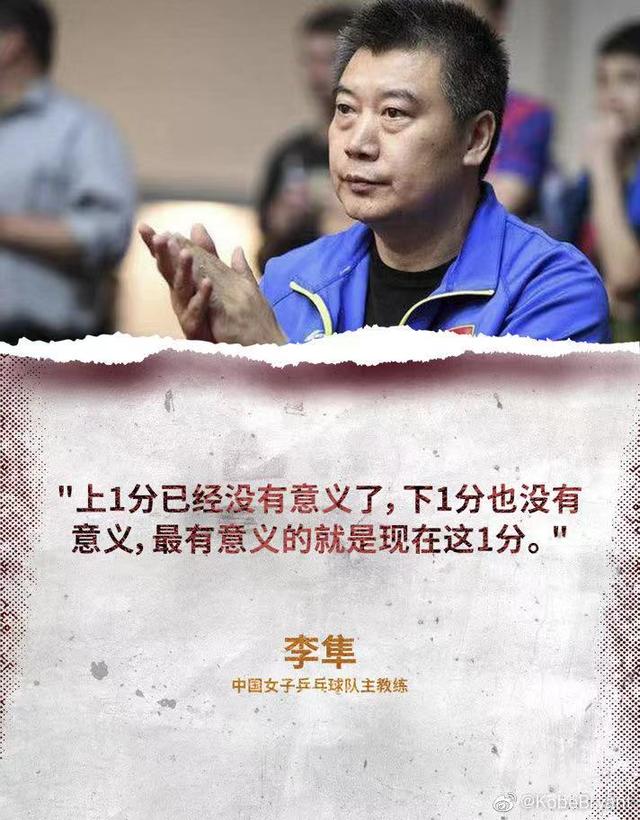 李隼金句