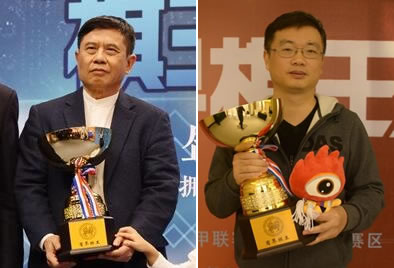 林文伯周天乐两位商界棋王将巅峰对决