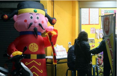 中奖彩站