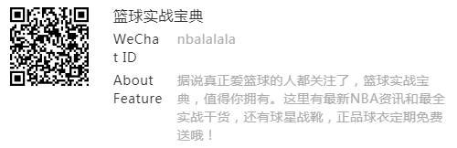 阿联NBA退休金每月1万!姚明他们呢?
