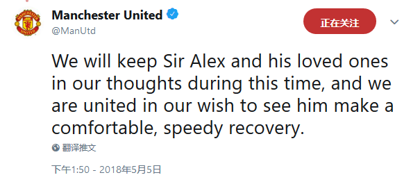曼联官方祝福弗爵爷