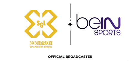 beIN体育获3X3黄金联赛总决赛国际独家转播权