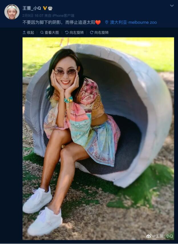 王蔷微博晒颜值