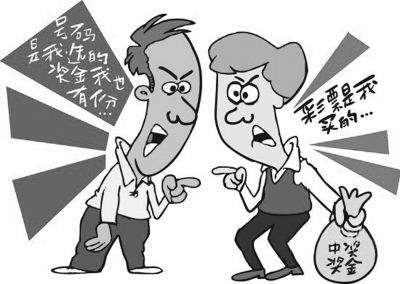 新浪彩票配图