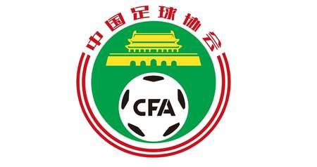 中国足球协会