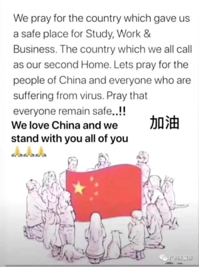 高拉特:中国是我的第二故乡 为遭病毒侵袭的人祈祷