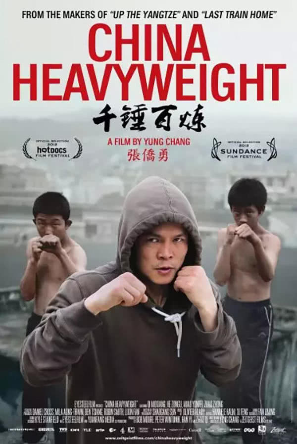 千锤百炼