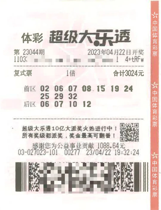 8d24-30ff374417128961c28dd165d6a2055b.png