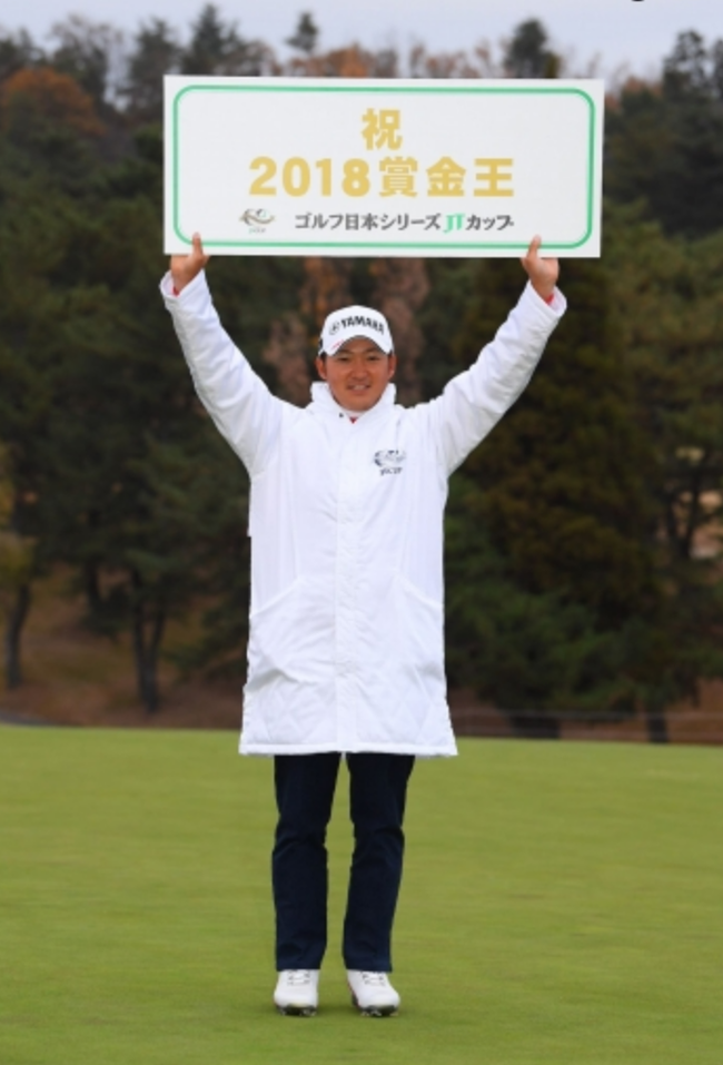 今平周吾夺奖金王