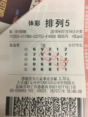 官网合法彩票平台_赛车_时时彩_体彩【官方推荐】【工作动态】湖南体彩召开2025年展示体验中心暨小微渠道管理办法研讨会 聚力完善渠道建设
