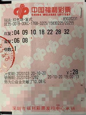 生意人擒双色球627万先还债:轻装上阵继续奋斗