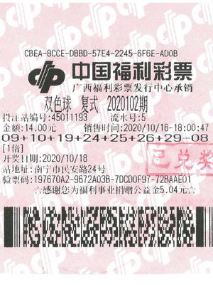 女士中双色球502万毫不知情:刚接触彩票两年多