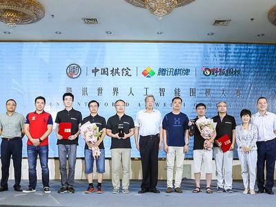 视频-冠亚军队伍与嘉宾合影