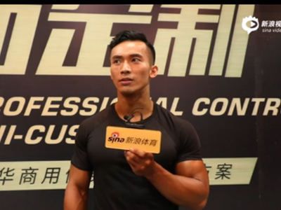 舒华健美大赛郑少忠专访