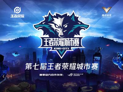 视频-王者荣耀世界冠军杯20日小组赛精彩瞬间