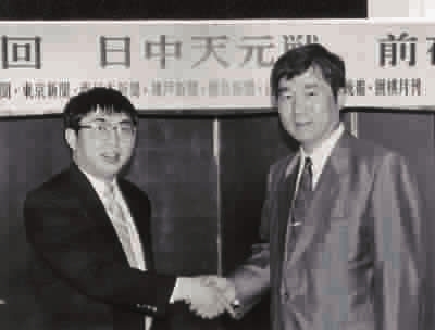 聂卫平与林海峰在中日天元对抗赛上握手