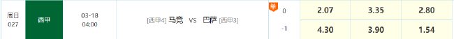 东北彩票官网详情界面截图