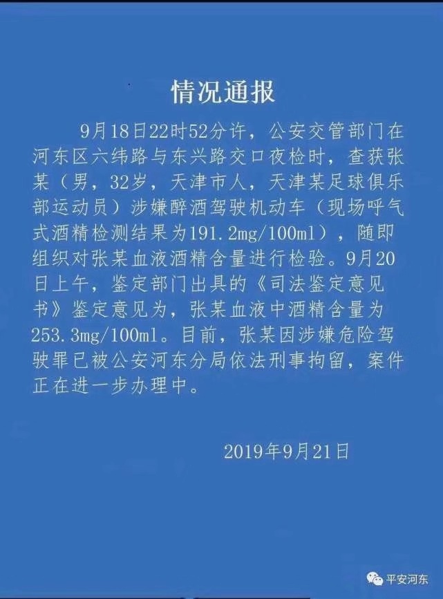 姓球的人口_人口普查