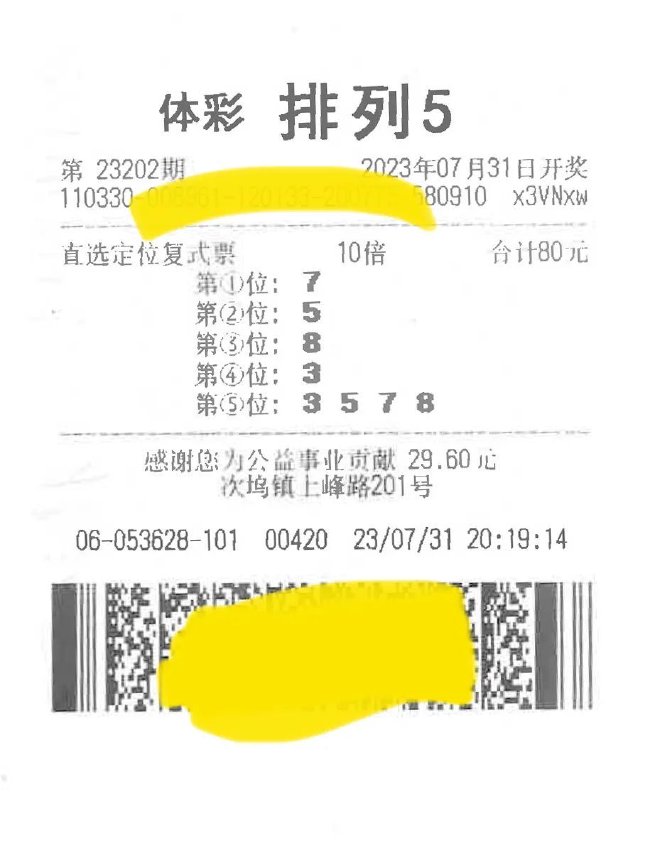 官网合法彩票平台_赛车_时时彩_体彩【官方推荐】“幽灵外卖”更多涉案细节披露：转单平台相互勾连电商平台一晾二拖三拒绝、暴力抗法技术总监突然自行倒地甚至有员工当场吃下纸团