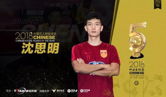 恭喜沈思明