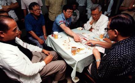 聂卫平与沈君山搭档桥牌