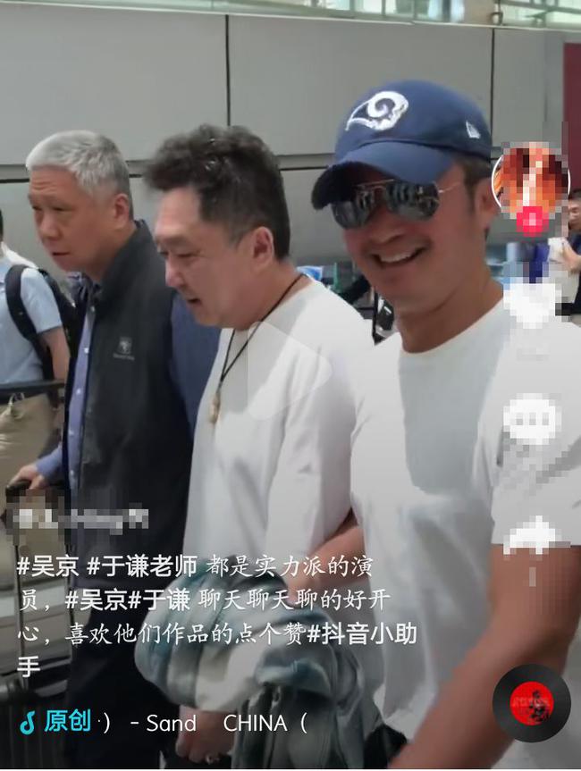 于谦和吴京