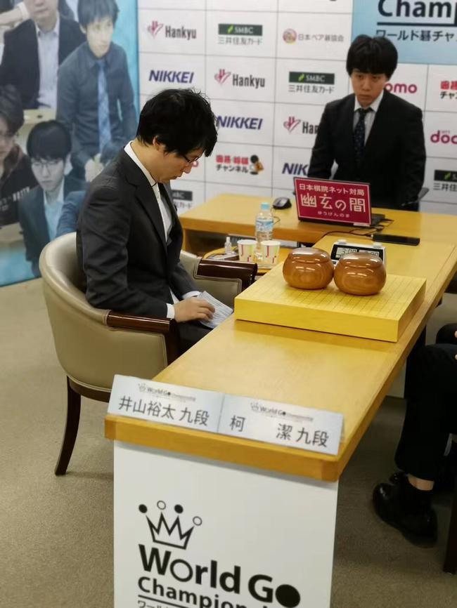 井山裕太