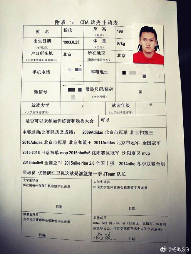 网上彩票预测,CBA选秀大会将放在长三角夏季联赛期间举行