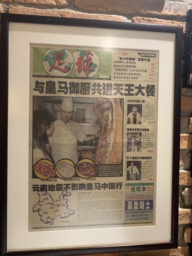 酒吧墙上的中国老报纸