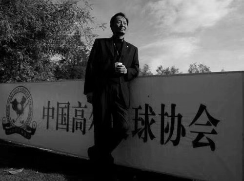 宋亮亮曾任中高协副秘书长