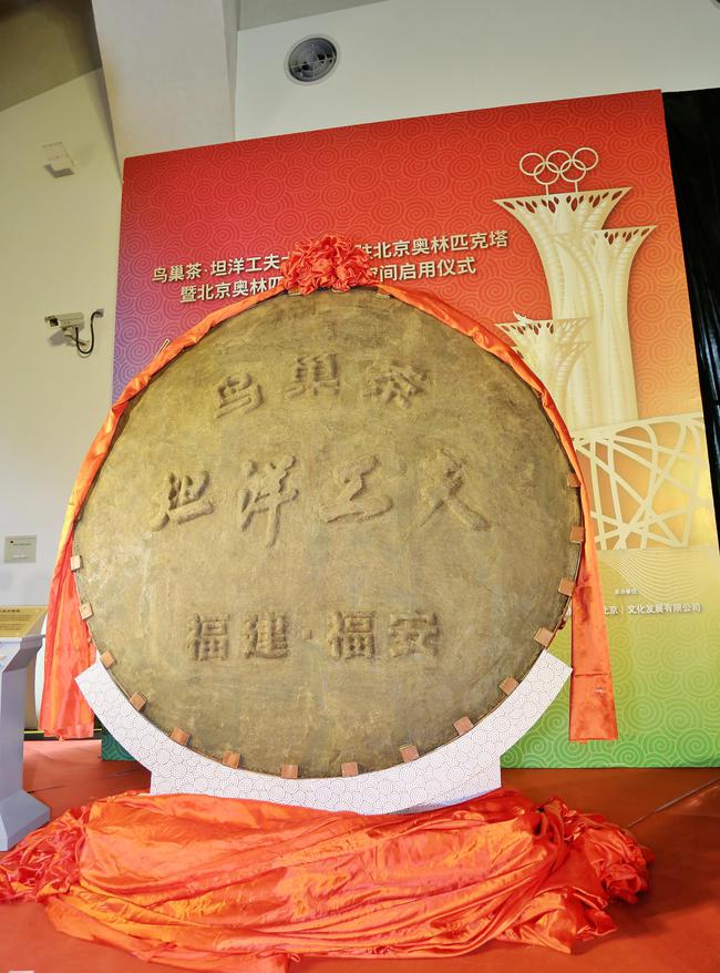 直径2.022米国内最大红茶饼入驻北京奥林匹克塔