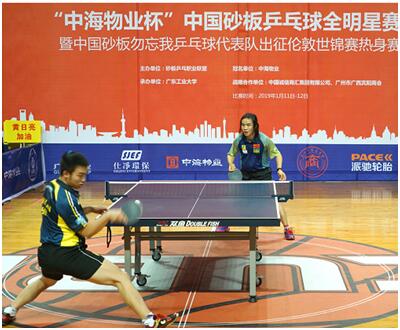 备战伦敦 中国砂板乒乓球队广州热身赛落幕