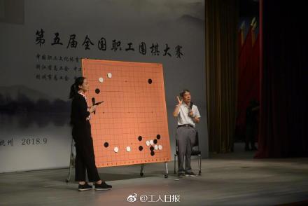 大盘讲解现场(图片来源:工人日报)