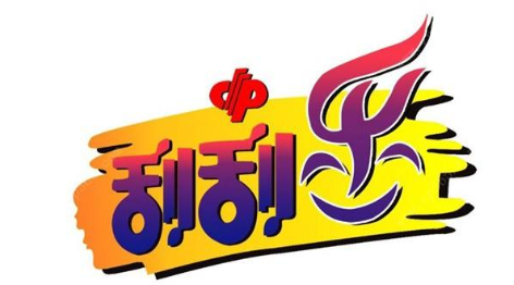 网络配图