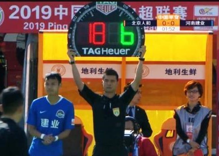 中超U23新政调整 快速换人失效俱乐部该选谁挑大梁