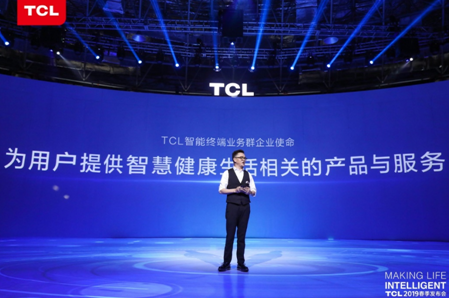 TCL2019春季发布会 TCL智能终端业务群企业使命