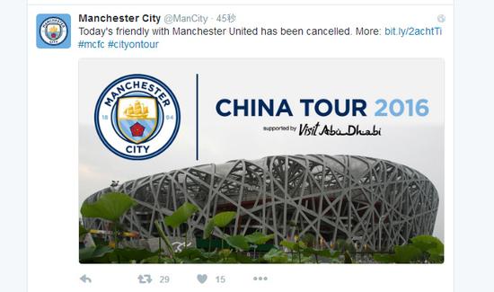 曼城上一次来中国是2016年，但和曼联的比赛临时取消了