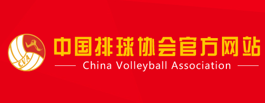 中国排协