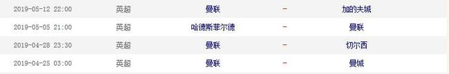 这赛程,难啊
