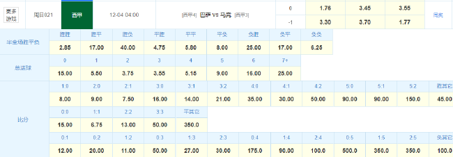 麻将胡牌所有牌型功能界面截图
