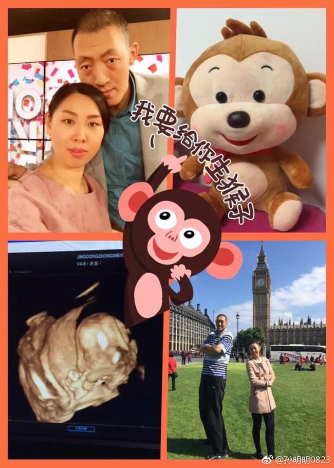 2米36巨人孙明明：生活不易 珍惜身边的人！