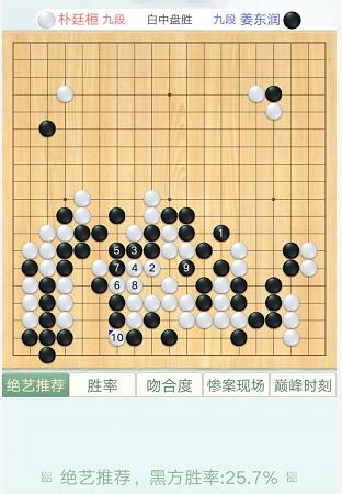 图6