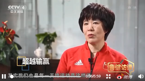 《鲁健访谈》截屏