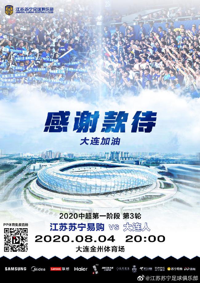 蘇寧海報